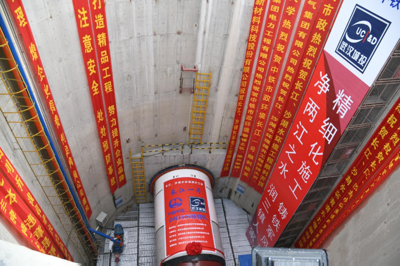 中國鐵工-長江<div   id=